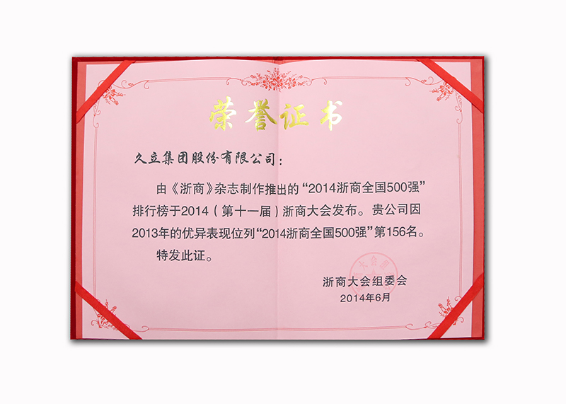 亚洲必赢(中国区)唯一官方网站
