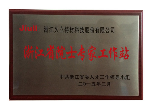 亚洲必赢(中国区)唯一官方网站