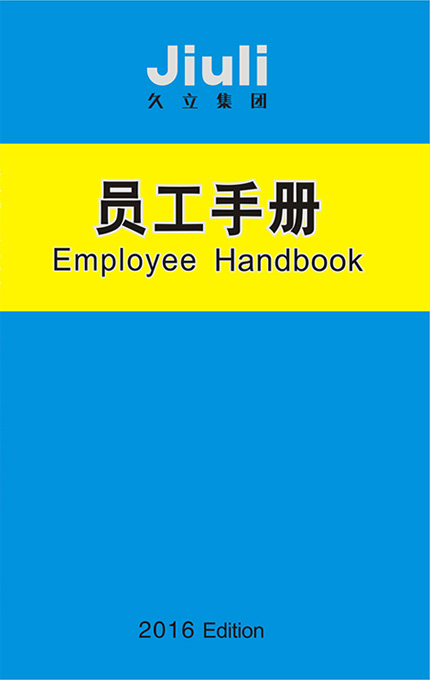 20160901172326_858 亚洲必赢(中国区)唯一官方网站