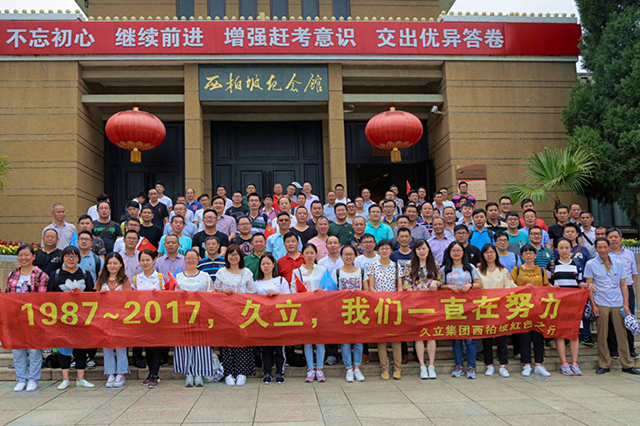 20180409174035_456 亚洲必赢(中国区)唯一官方网站