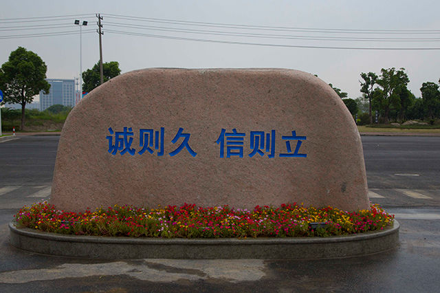 亚洲必赢(中国区)唯一官方网站