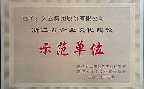 20180412115951_237 亚洲必赢(中国区)唯一官方网站