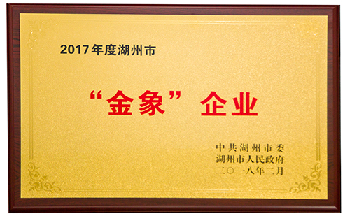 亚洲必赢(中国区)唯一官方网站