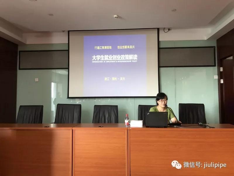 20180818121344_724 亚洲必赢(中国区)唯一官方网站