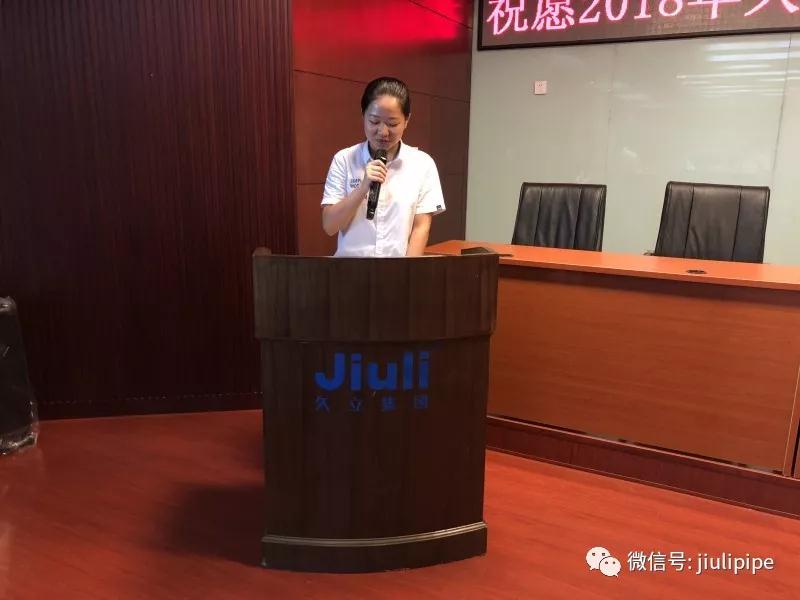 20180818121834_526 亚洲必赢(中国区)唯一官方网站
