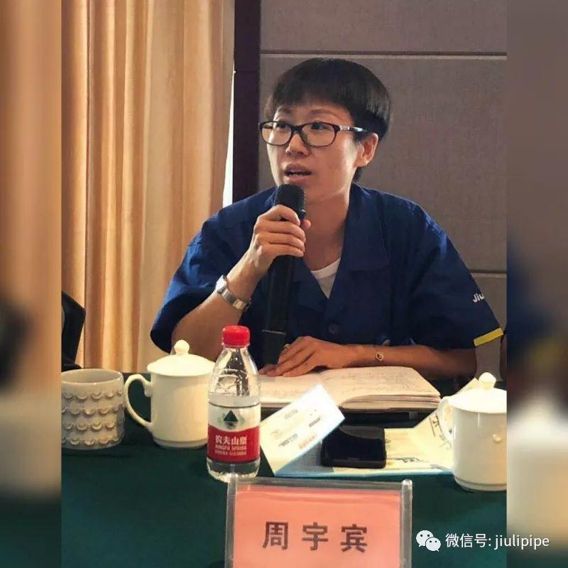 20180818122306_637 亚洲必赢(中国区)唯一官方网站