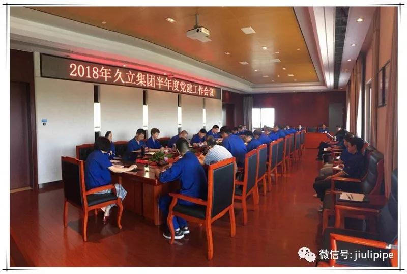 20180818125407_110 亚洲必赢(中国区)唯一官方网站