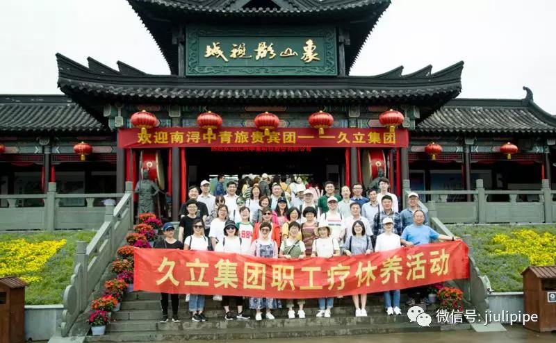 20180818134603_986 亚洲必赢(中国区)唯一官方网站