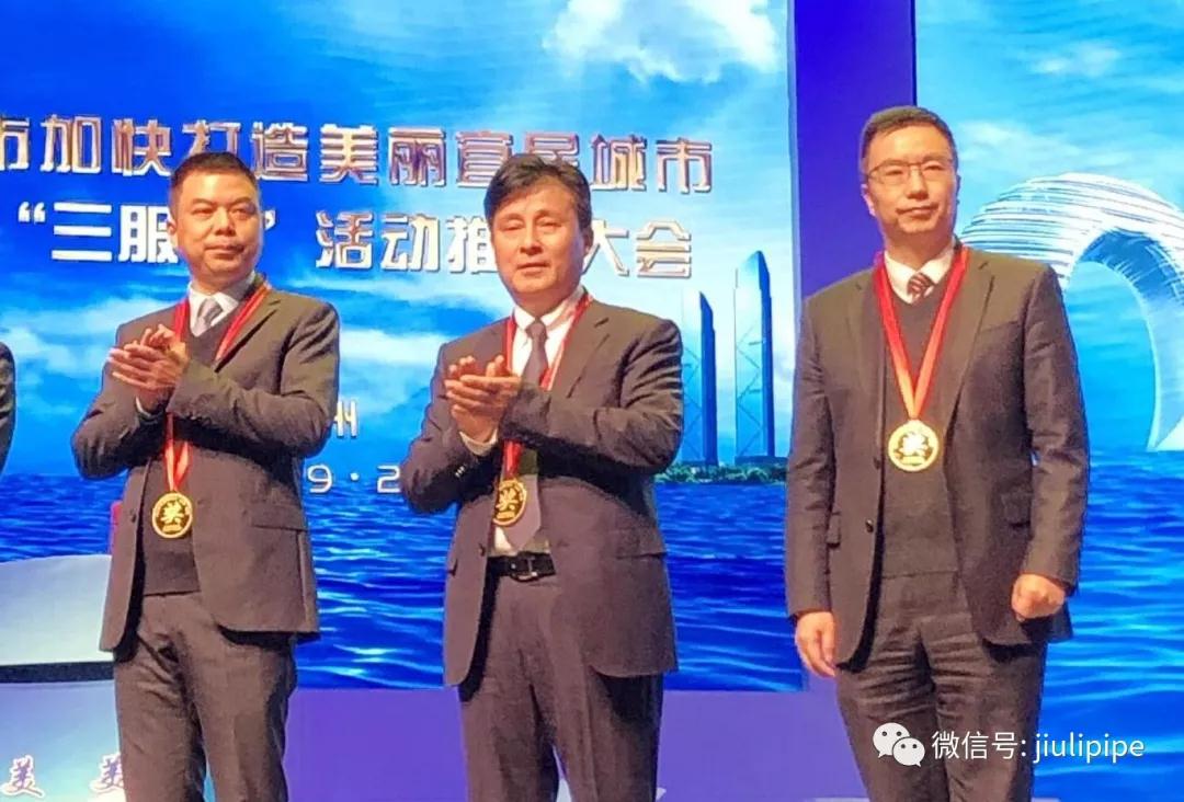 20190213182803_997 亚洲必赢(中国区)唯一官方网站