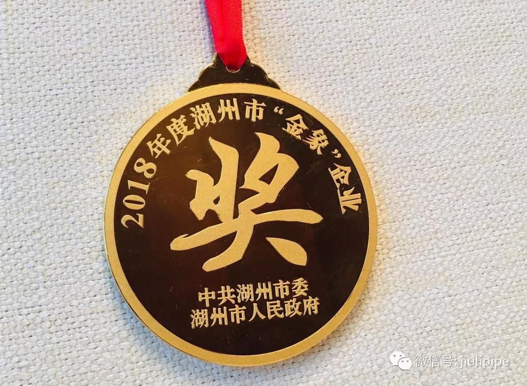 20190213182857_288 亚洲必赢(中国区)唯一官方网站