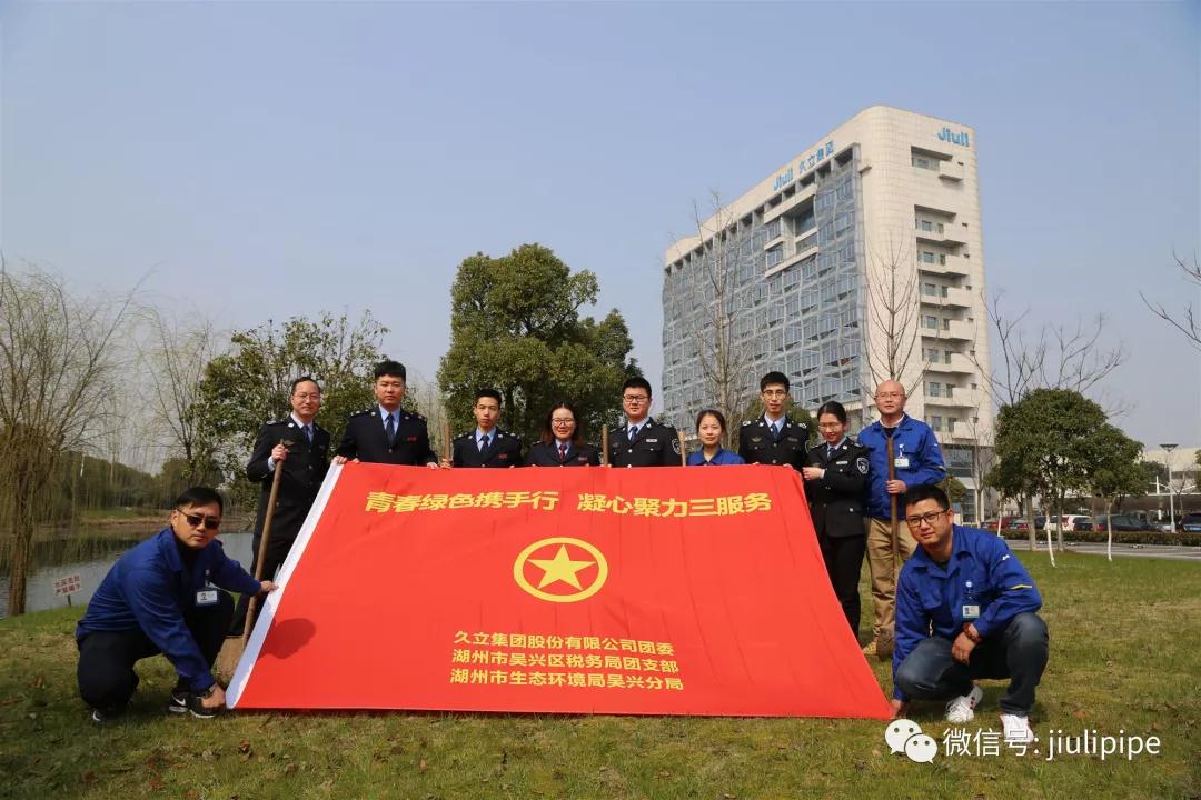 20190315172325_720 亚洲必赢(中国区)唯一官方网站