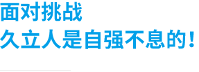 亚洲必赢(中国区)唯一官方网站