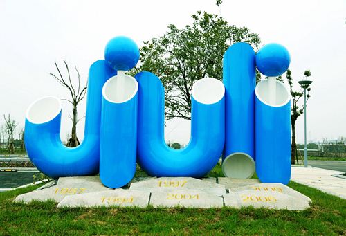 亚洲必赢(中国区)唯一官方网站