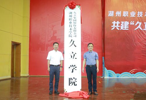 20200711155612_779 亚洲必赢(中国区)唯一官方网站