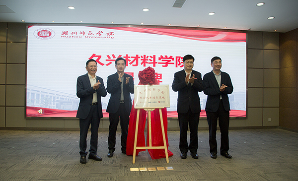 20210511174824_626 亚洲必赢(中国区)唯一官方网站