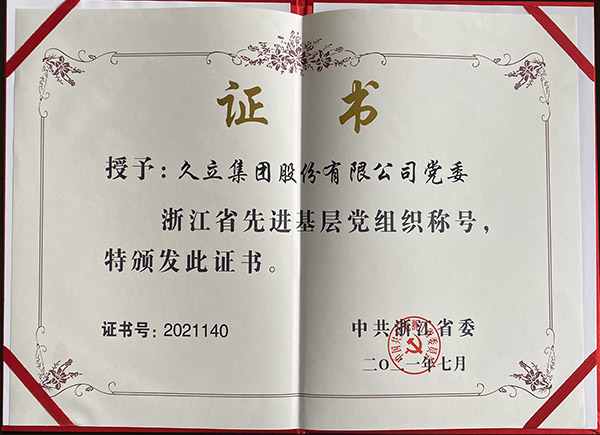 亚洲必赢(中国区)唯一官方网站
