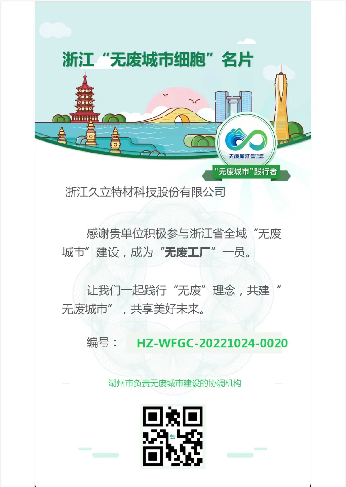 亚洲必赢(中国区)唯一官方网站