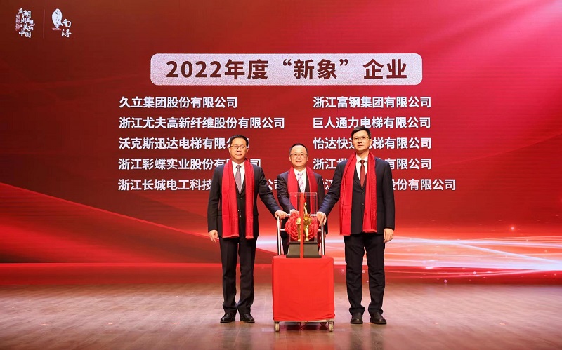 20230314111258_325 亚洲必赢(中国区)唯一官方网站