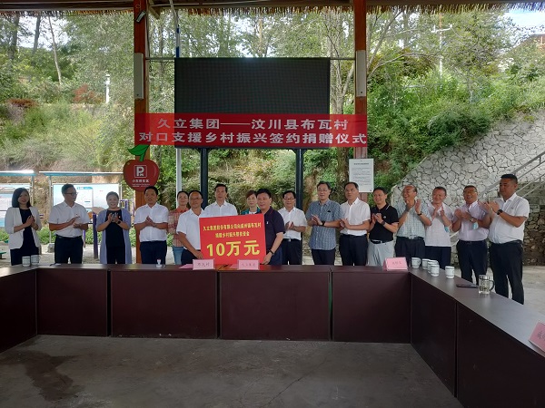 亚洲必赢(中国区)唯一官方网站