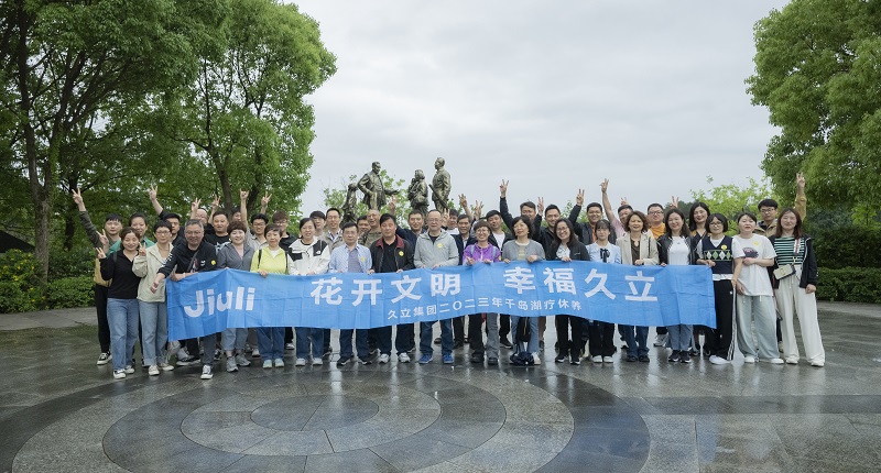 20230714094814_105 亚洲必赢(中国区)唯一官方网站