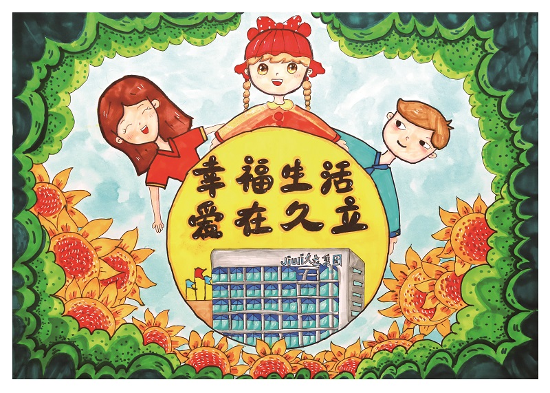 20230714104433_724 亚洲必赢(中国区)唯一官方网站