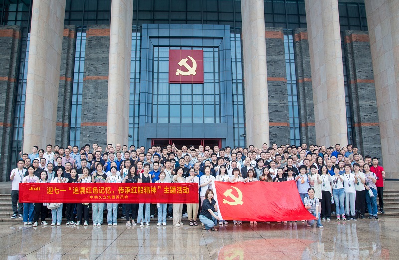 20230714104610_258 亚洲必赢(中国区)唯一官方网站