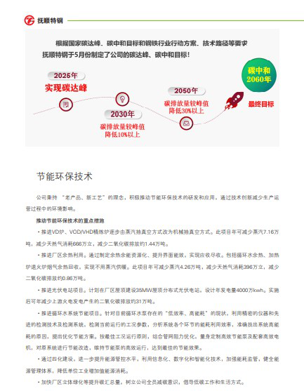 20230816151915_405 亚洲必赢(中国区)唯一官方网站