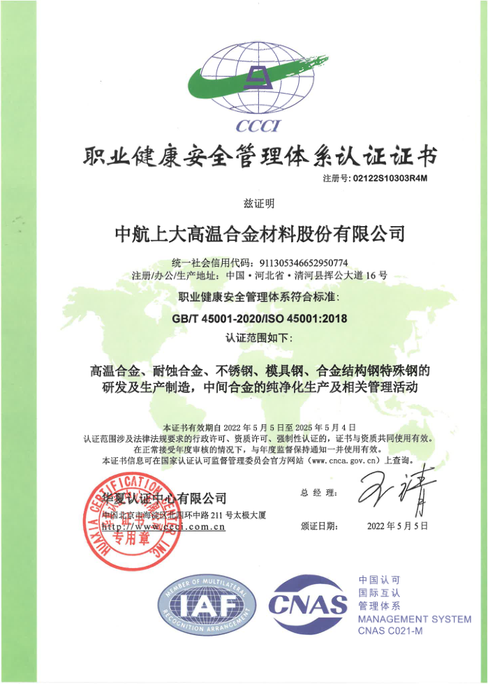 20230816152605_379 亚洲必赢(中国区)唯一官方网站