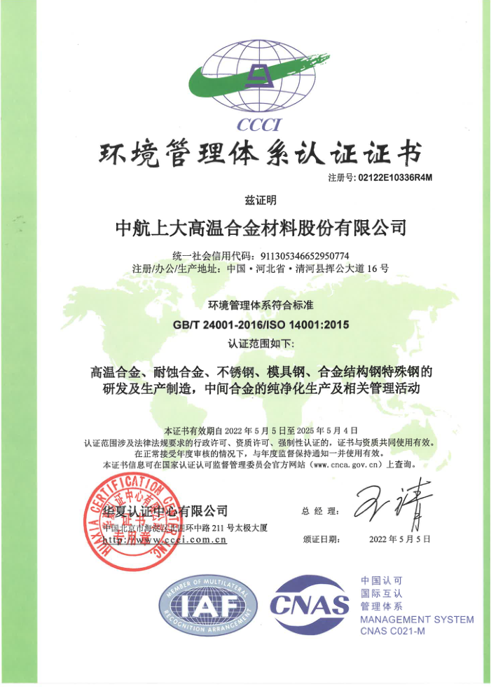 20230816152618_570 亚洲必赢(中国区)唯一官方网站