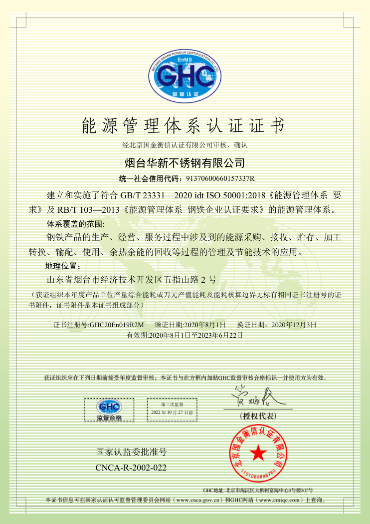 20230816152635_155 亚洲必赢(中国区)唯一官方网站