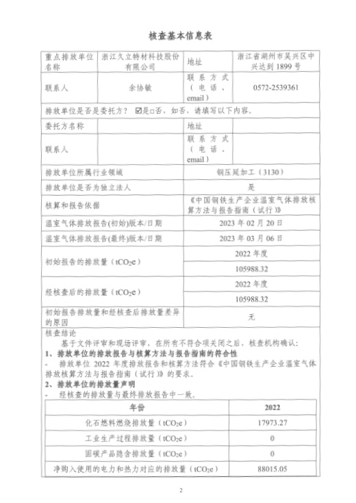 亚洲必赢(中国区)唯一官方网站