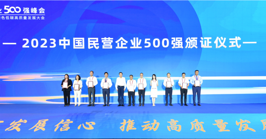 20231008145041_783 亚洲必赢(中国区)唯一官方网站