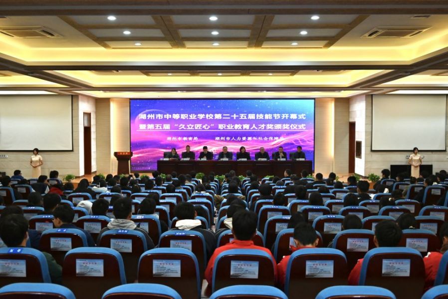 image_1704438588_2174 亚洲必赢(中国区)唯一官方网站