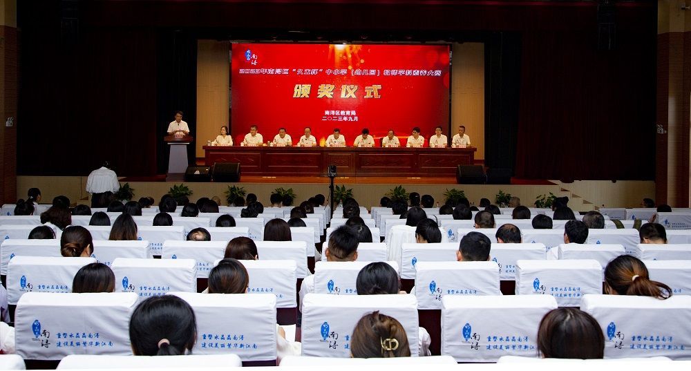 1716797086_8547 亚洲必赢(中国区)唯一官方网站