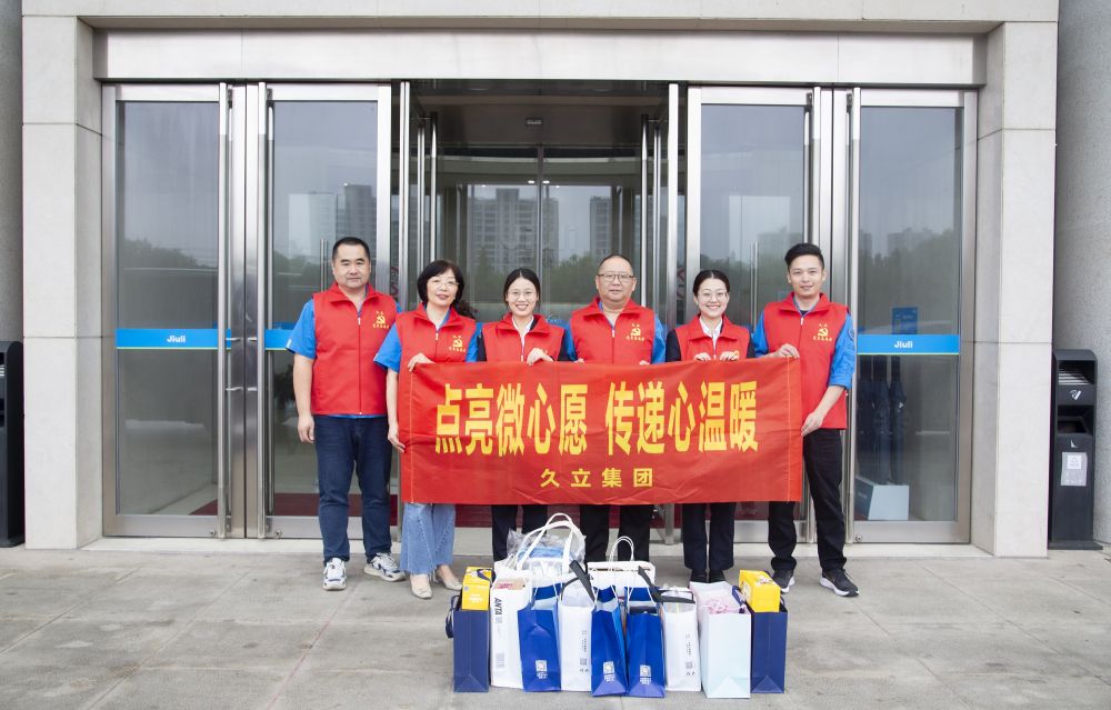 1716797708_3706 亚洲必赢(中国区)唯一官方网站
