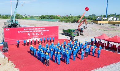 亚洲必赢(中国区)唯一官方网站