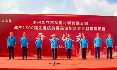 亚洲必赢(中国区)唯一官方网站