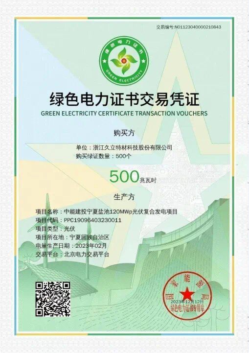 亚洲必赢(中国区)唯一官方网站