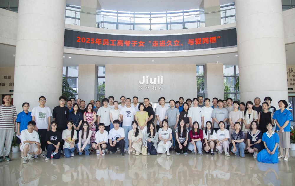 1758015422_8313 亚洲必赢(中国区)唯一官方网站