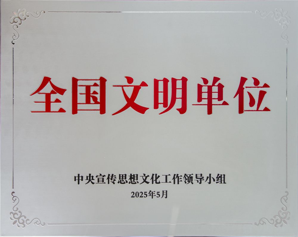 亚洲必赢(中国区)唯一官方网站