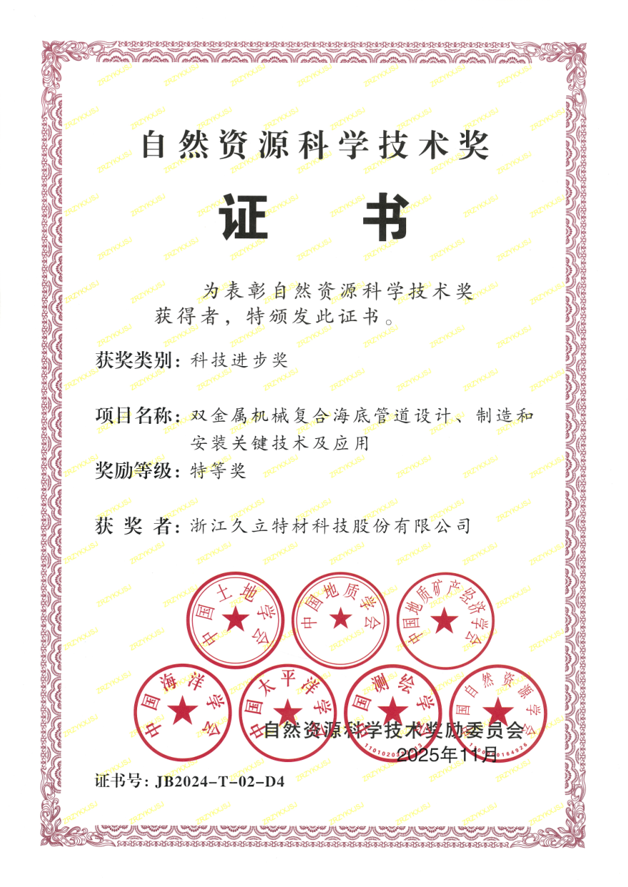 亚洲必赢(中国区)唯一官方网站