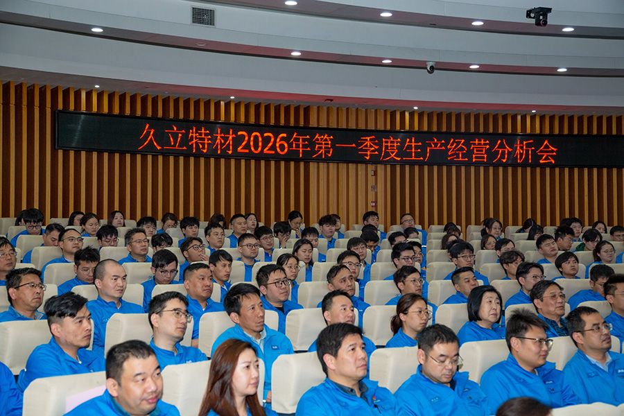 1778469383_5088 亚洲必赢(中国区)唯一官方网站