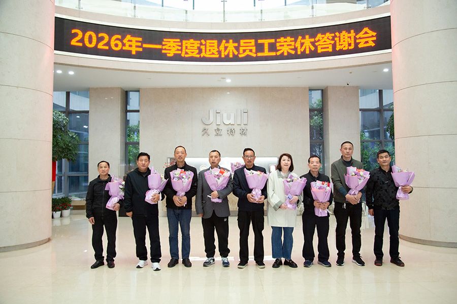 1778470910_8546 亚洲必赢(中国区)唯一官方网站