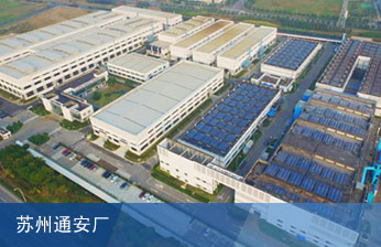 凯发·k8(中国游)官方网站