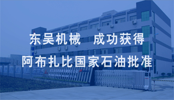 凯发·k8(中国游)官方网站